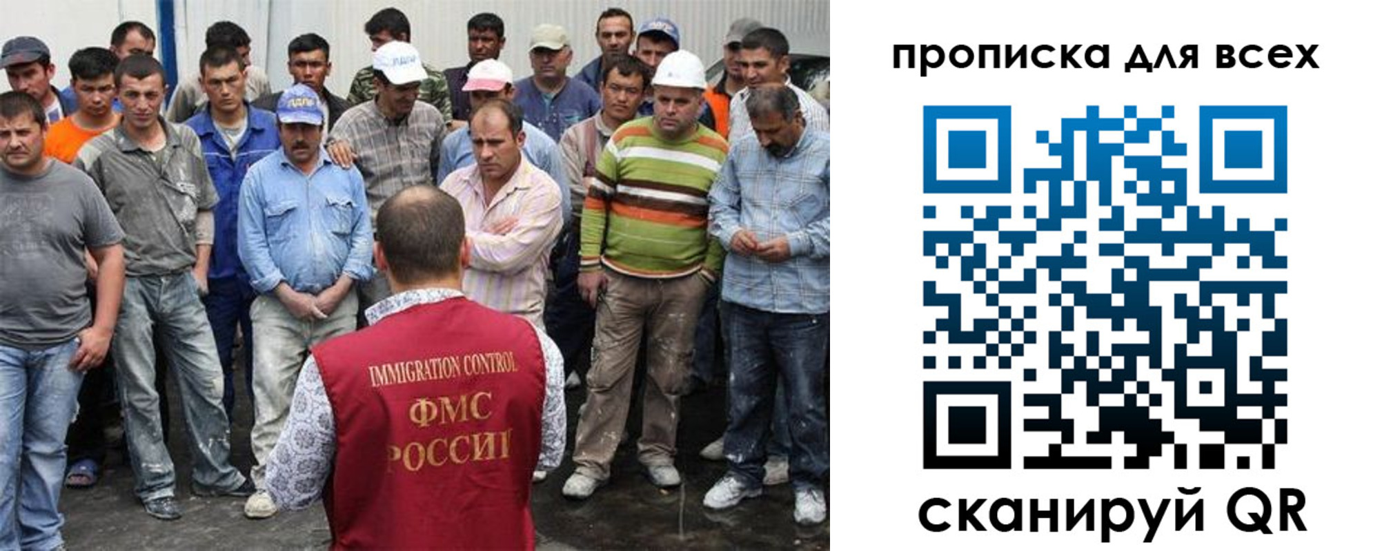 прописка для кредита в Златоусте