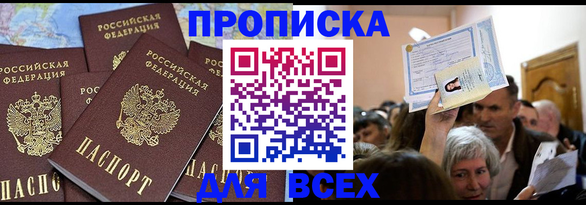 форма 3 в Златоусте