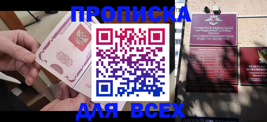 форма 3 в Златоусте