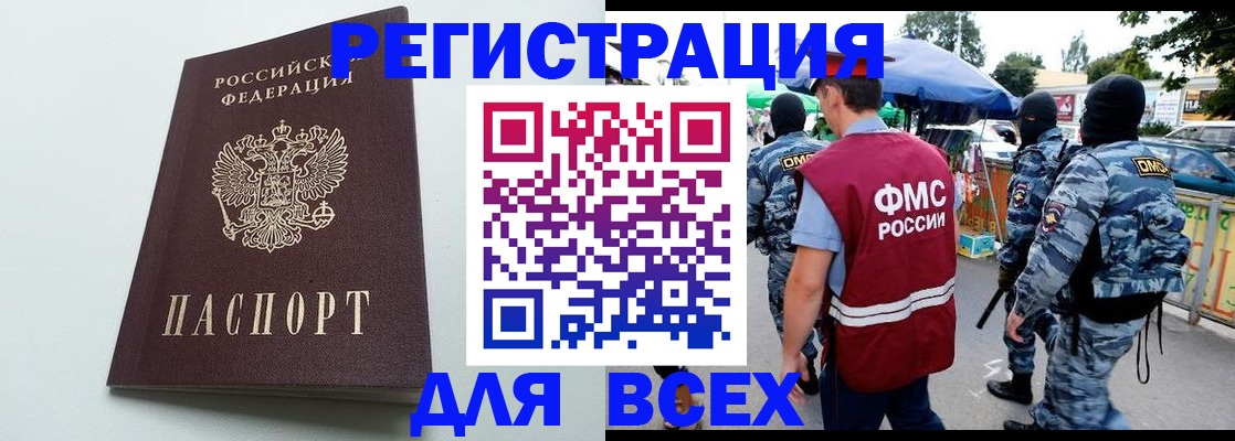 форма 3 в Златоусте